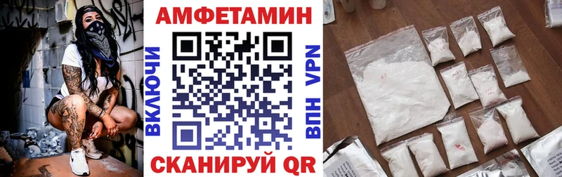Амфетамин Premium  Сорочинск 