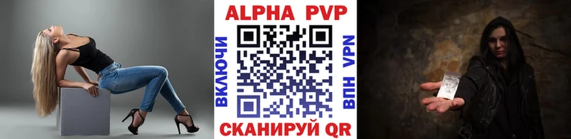 A-PVP СК Сорочинск