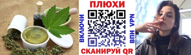 Еда ТГК марихуана  сайты даркнета Telegram  Сорочинск 