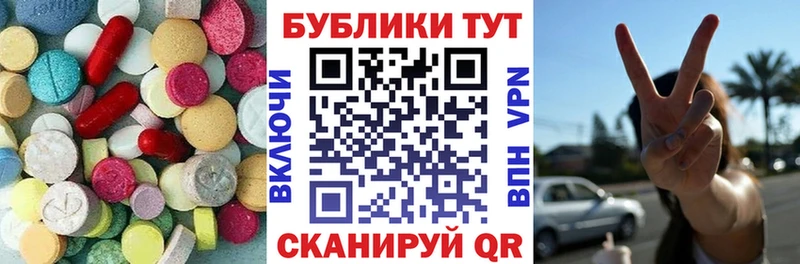 omg зеркало Сорочинск Ecstasy 99%