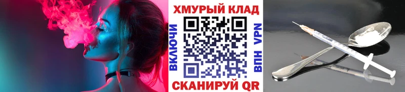 мега онион Сорочинск Героин афганец