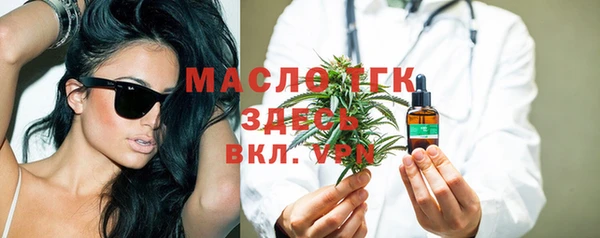а пвп мука Абаза