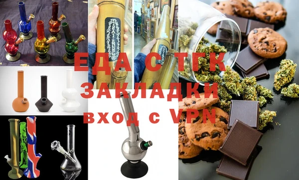 трава Алексин