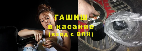 таблы Абдулино