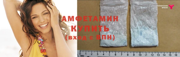 трава Алексин