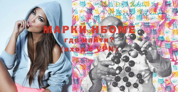 стафф Алексеевка