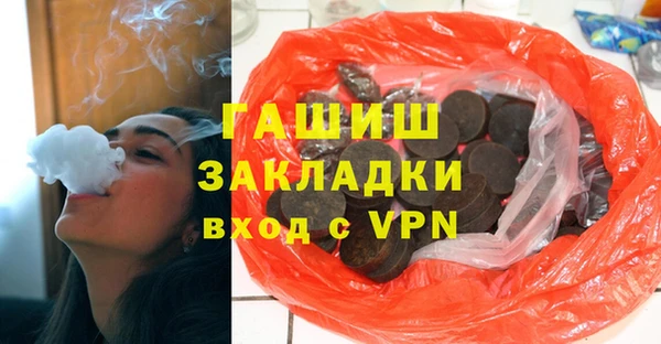 соль курить ск Алзамай
