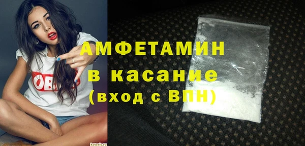 трава Алексин