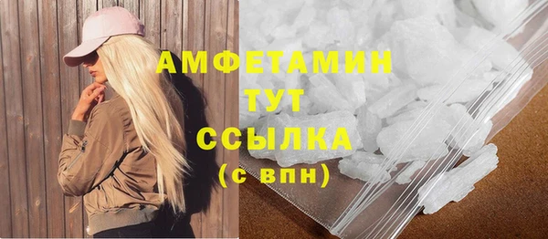 соль курить ск Алзамай