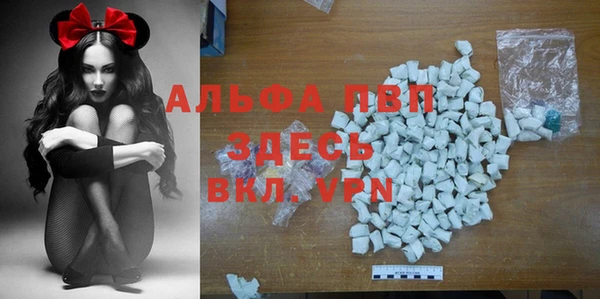 стафф Алексеевка