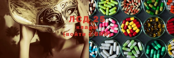 трава Алексин