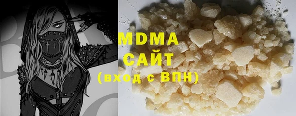 стафф Алексеевка