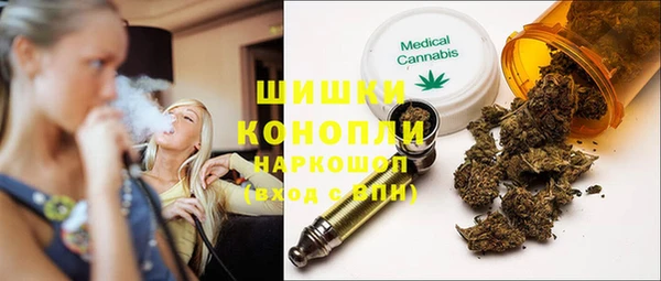 трава Алексин