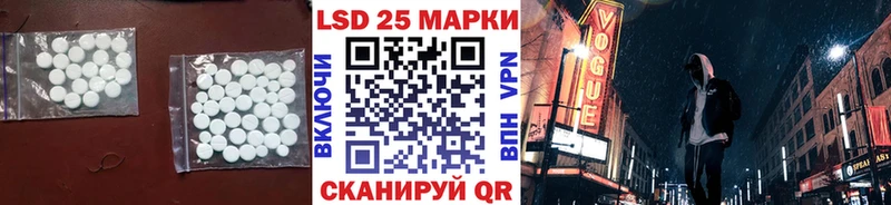 Лсд 25 экстази ecstasy  закладки  hydra сайт  Сорочинск 