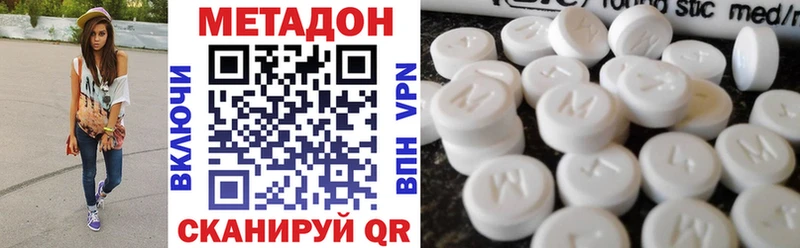 MEGA онион  Сорочинск  МЕТАДОН VHQ  закладка 