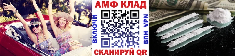 где продают наркотики  hydra как зайти  МЕТАМФЕТАМИН винт  Сорочинск 