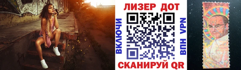 Марки 25I-NBOMe 1500мкг  KRAKEN сайт  Сорочинск  как найти наркотики 