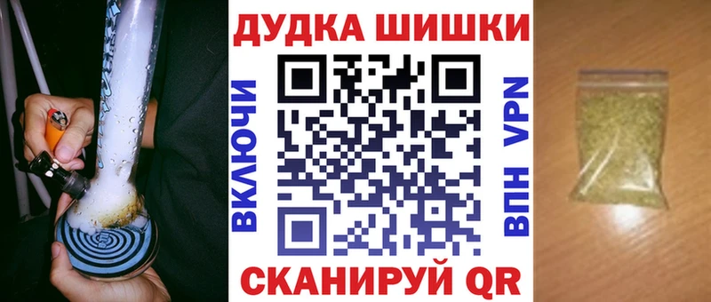 закладки Сорочинск ОМГ ОМГ онион Конопля LSD WEED